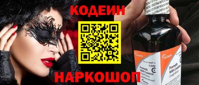 каннабис Апшеронск