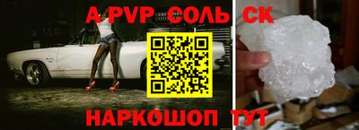 герыч Апрелевка