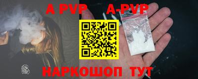 a pvp Аргун