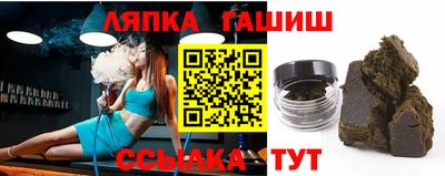 прущие грибы Аргун