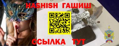 прущие грибы Аргун