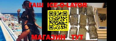 прущие грибы Аргун