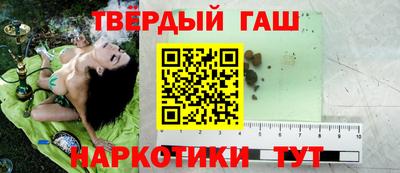 прущие грибы Аргун