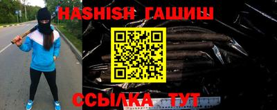 каннабис Апшеронск