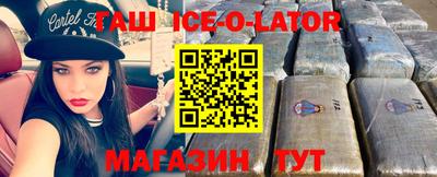 прущие грибы Аргун