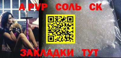 герыч Апрелевка