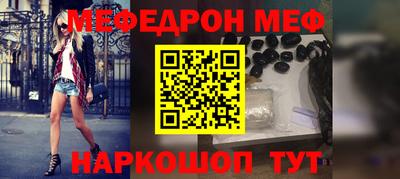 прущие грибы Аргун