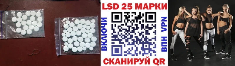 закладки  Балаково  LSD-25 экстази кислота 