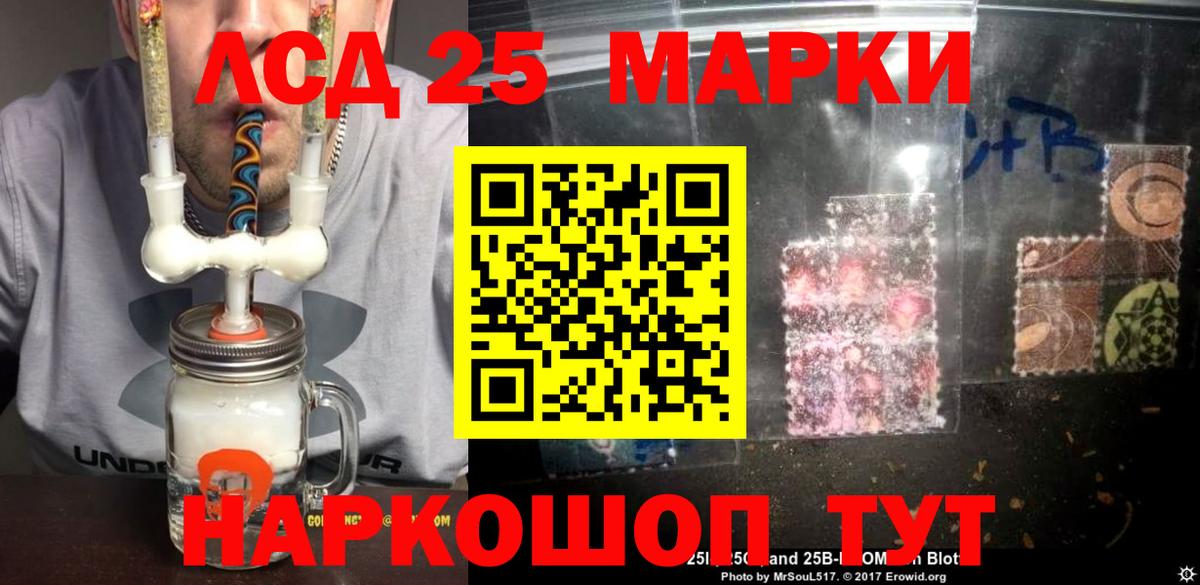 гидра ссылки  Лсд 25 экстази кислота  Балаково  Вход с VPN  LSD-25 экстази ecstasy 
