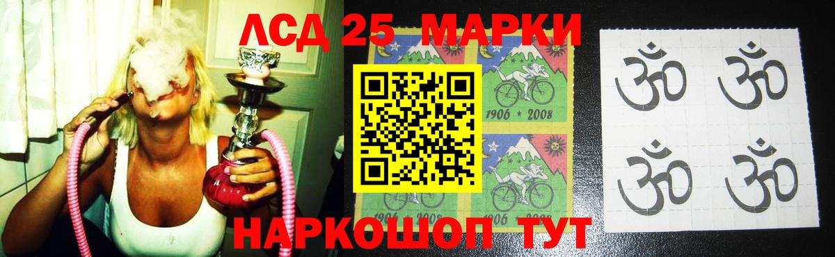 Лсд 25 экстази ecstasy  Лсд 25 экстази  Балаково 