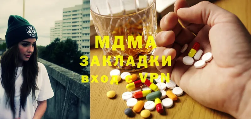 MDMA Molly  Балаково 