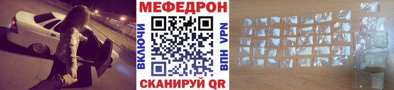 МЕФ VHQ  где купить наркоту  Балаково 