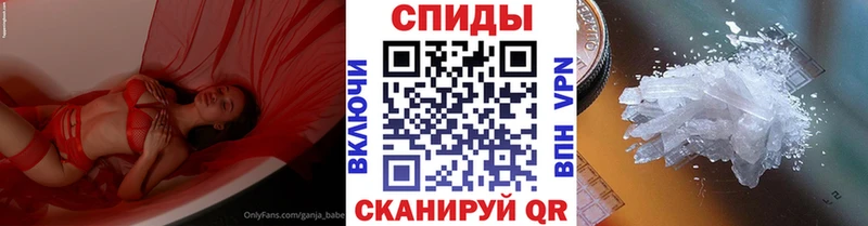 Первитин Methamphetamine Балаково