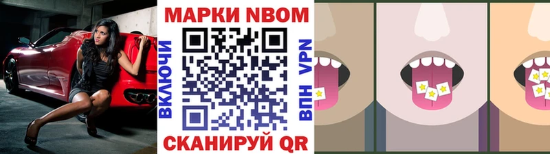 маркетплейс официальный сайт  Балаково  Марки N-bome 1500мкг  цена наркотик 