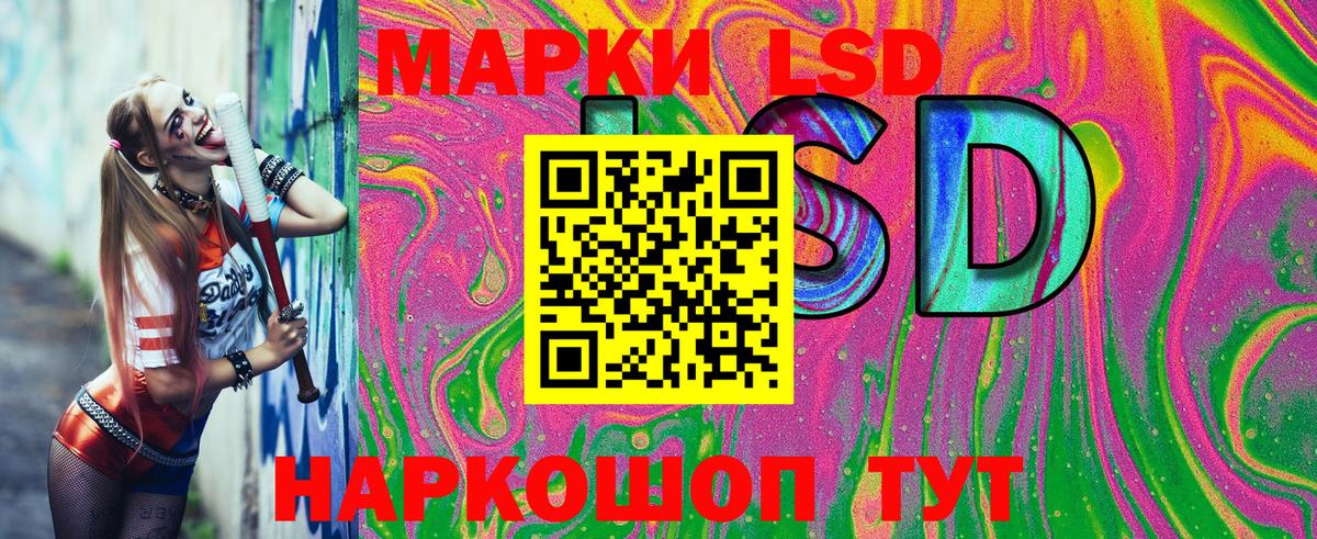 Наркотические марки 1,5мг  Наркотические марки 1,5мг  Балаково  Вход с VPN 