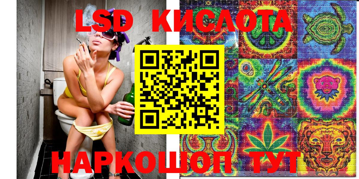 наркошоп  Балаково  Марки 25I-NBOMe 1500мкг  Марки N-bome 