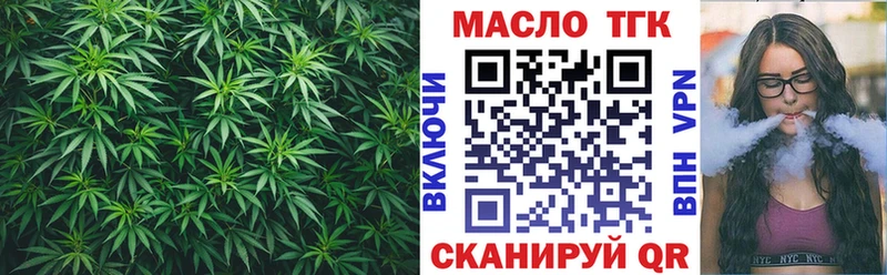 Дистиллят ТГК вейп с тгк  Балаково 