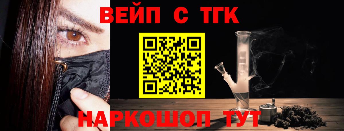 Конопля  Балаково  МДМА  Мяу-Мяу  Марихуана  ГАШИШ  Вход с VPN  АМФЕТАМИН 
