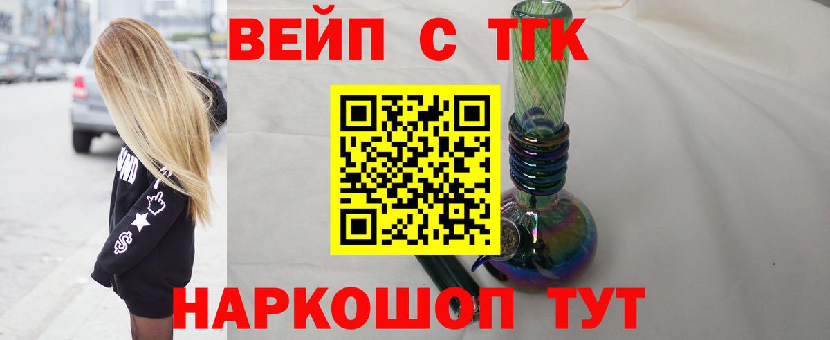 где купить наркотик  Балаково  ТГК Wax  ТГК Wax 
