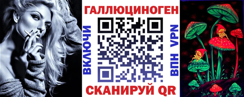 Псилоцибиновые грибы Cubensis  ссылка на мегу сайт  Балаково  где можно купить наркотик 