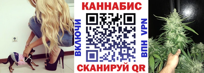 Канабис Amnesia  купить  сайты  Балаково 
